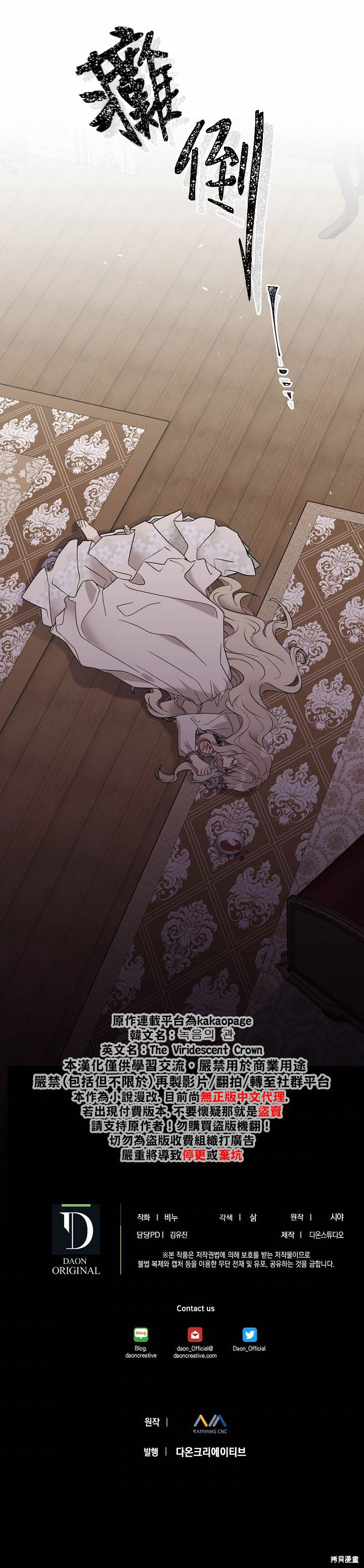 第15话20