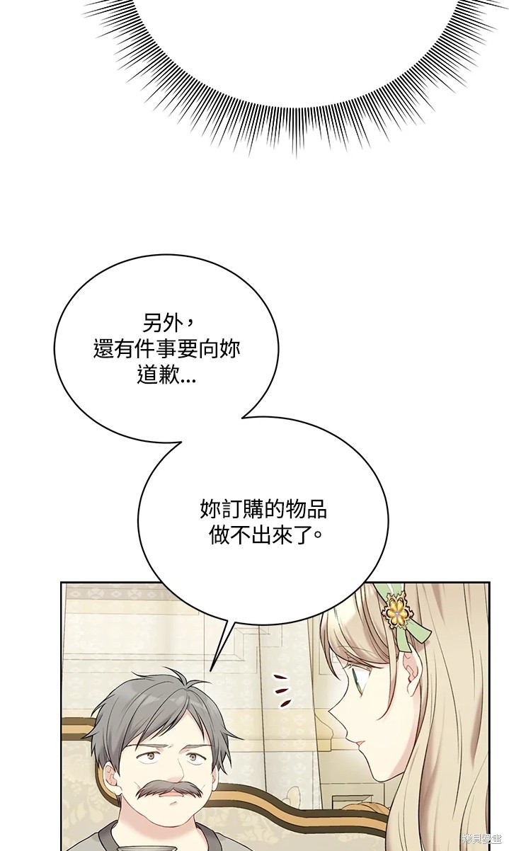 第62话72