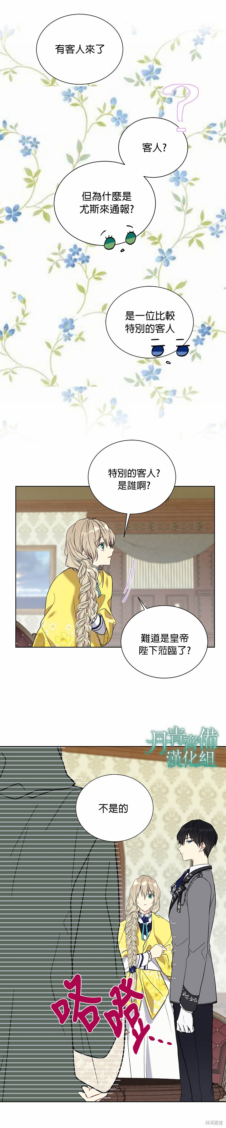 第22话11