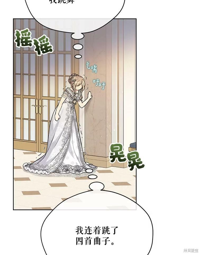 第82话38