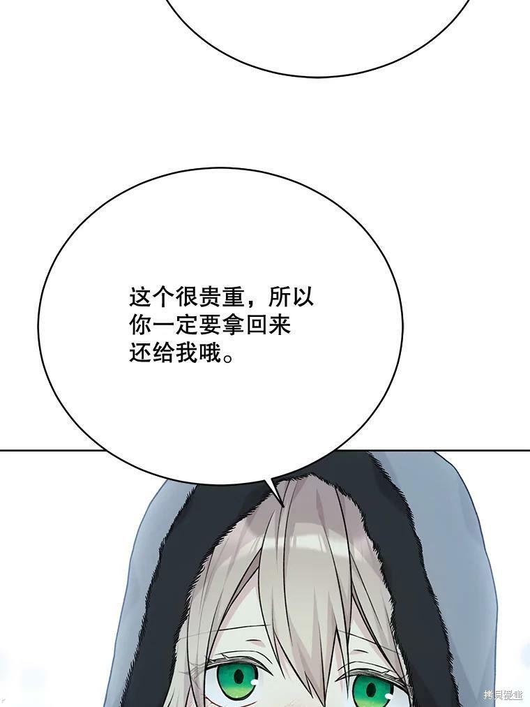 第81话7