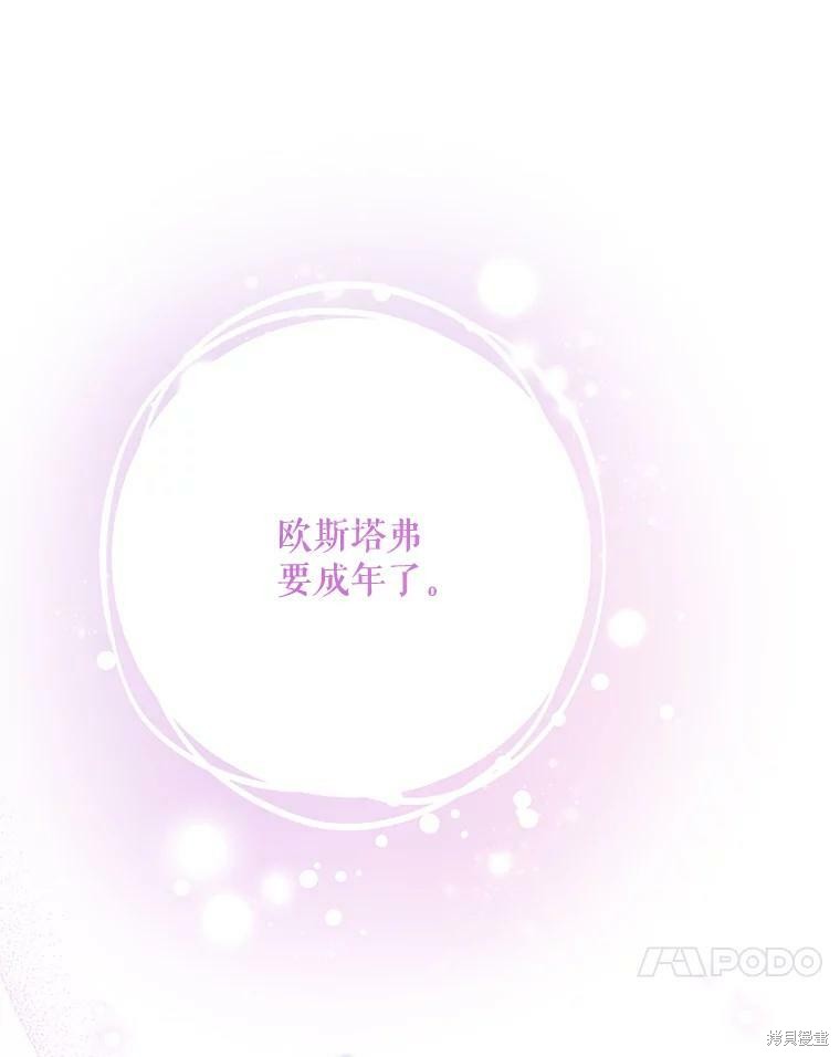第78话114
