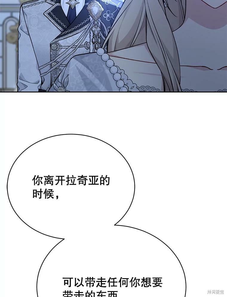 第83话17