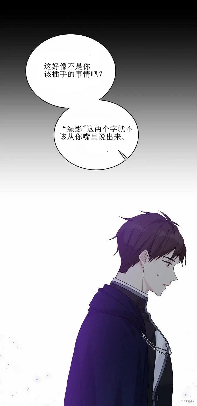 第51话40