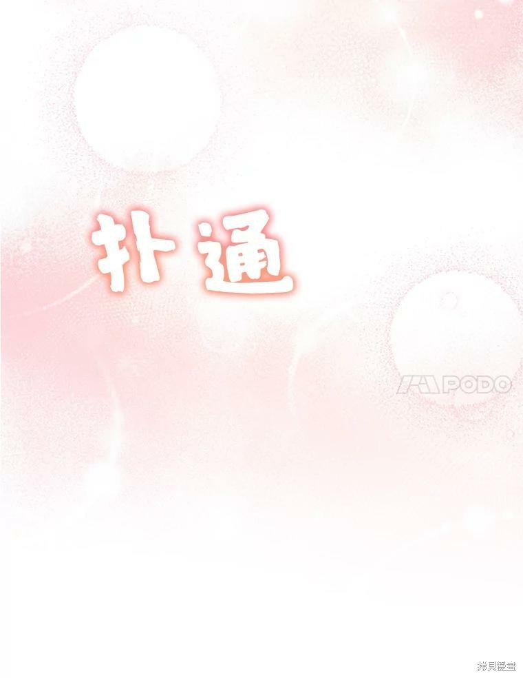 第76话71