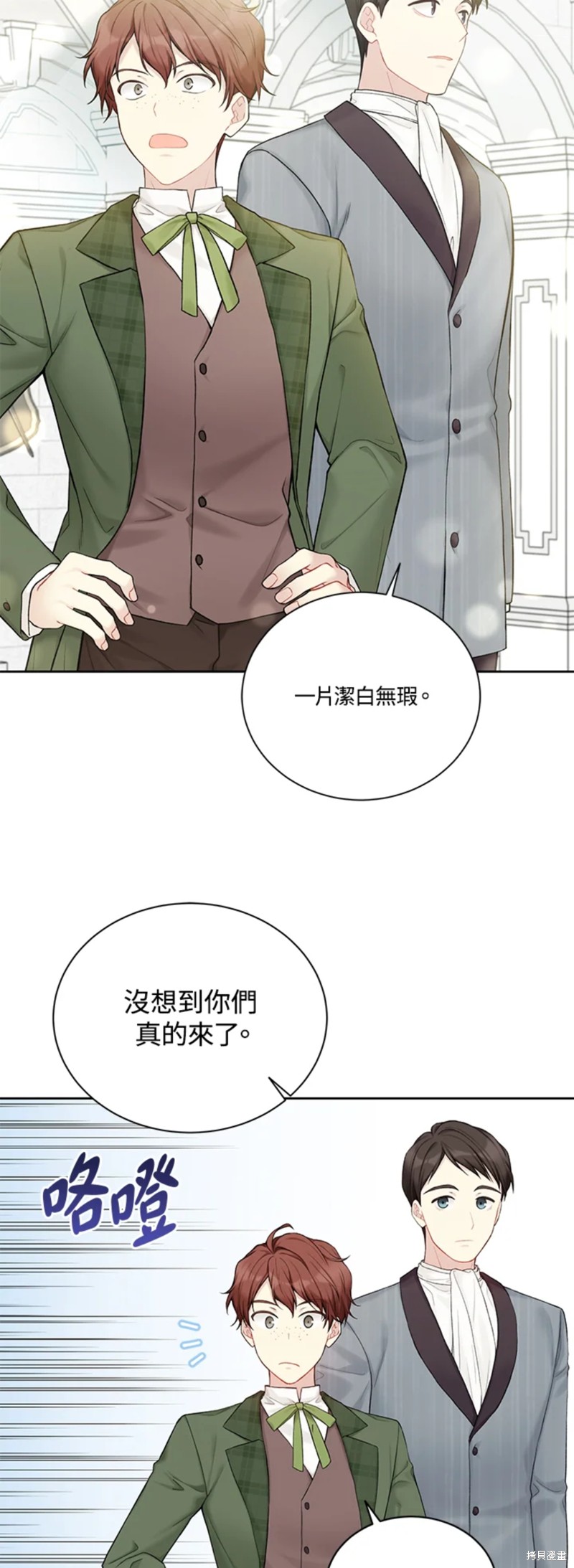 第68话12