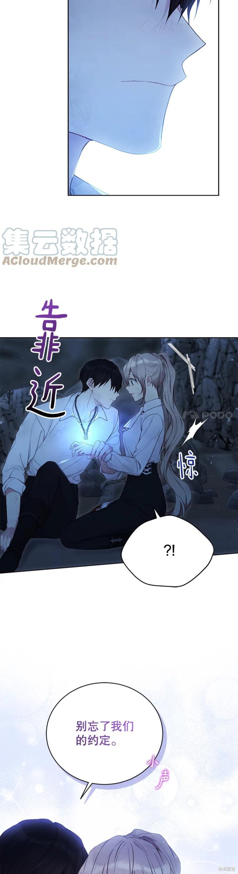 第72话12