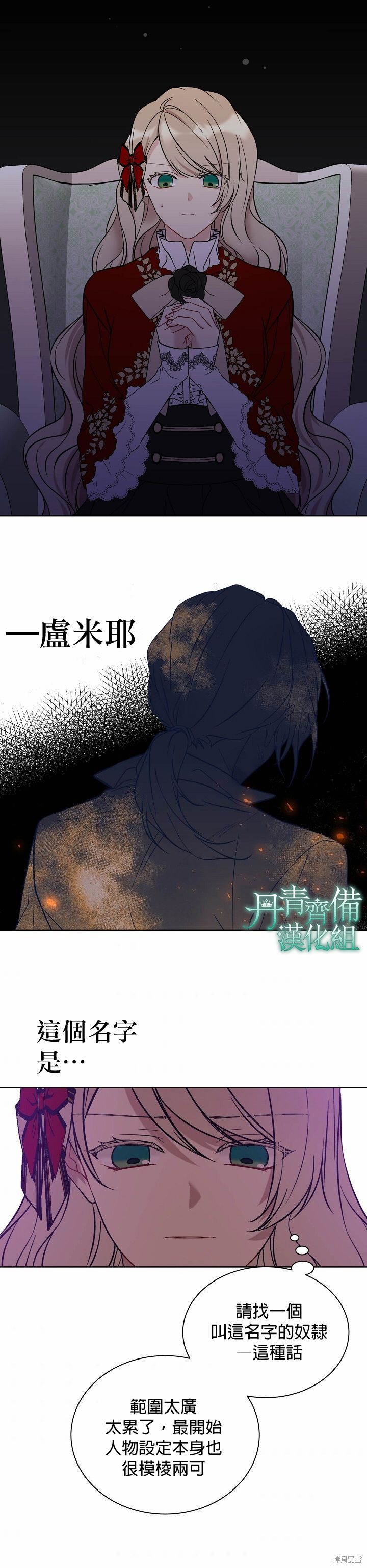 第15话13