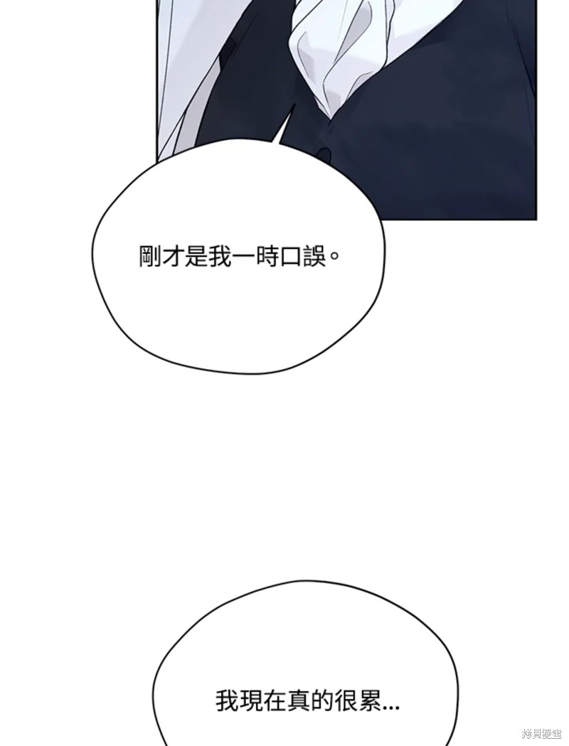 第59话89