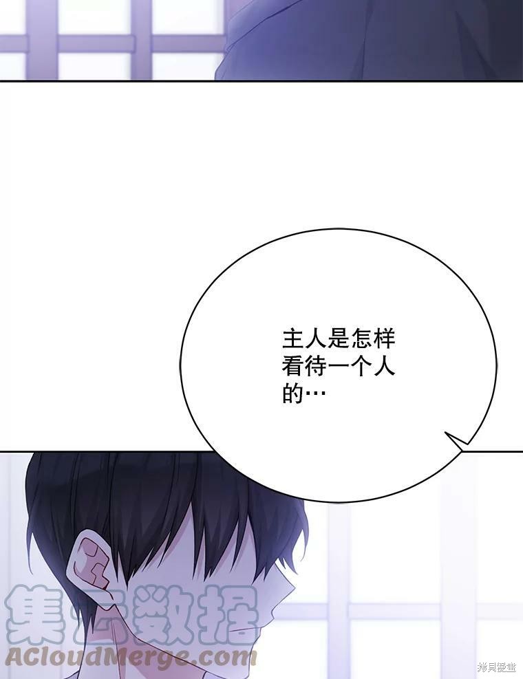 第80话92