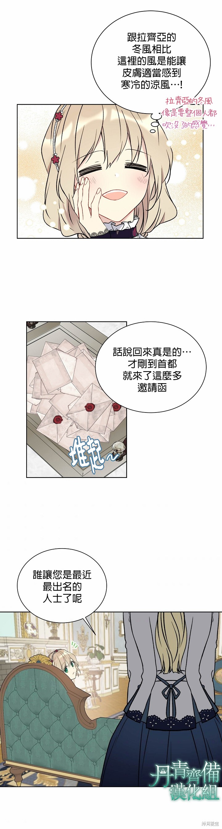 第33话16