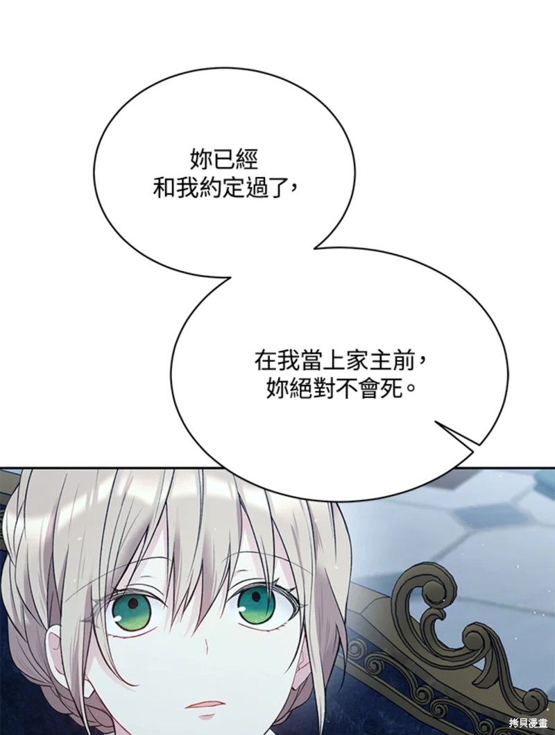第59话47