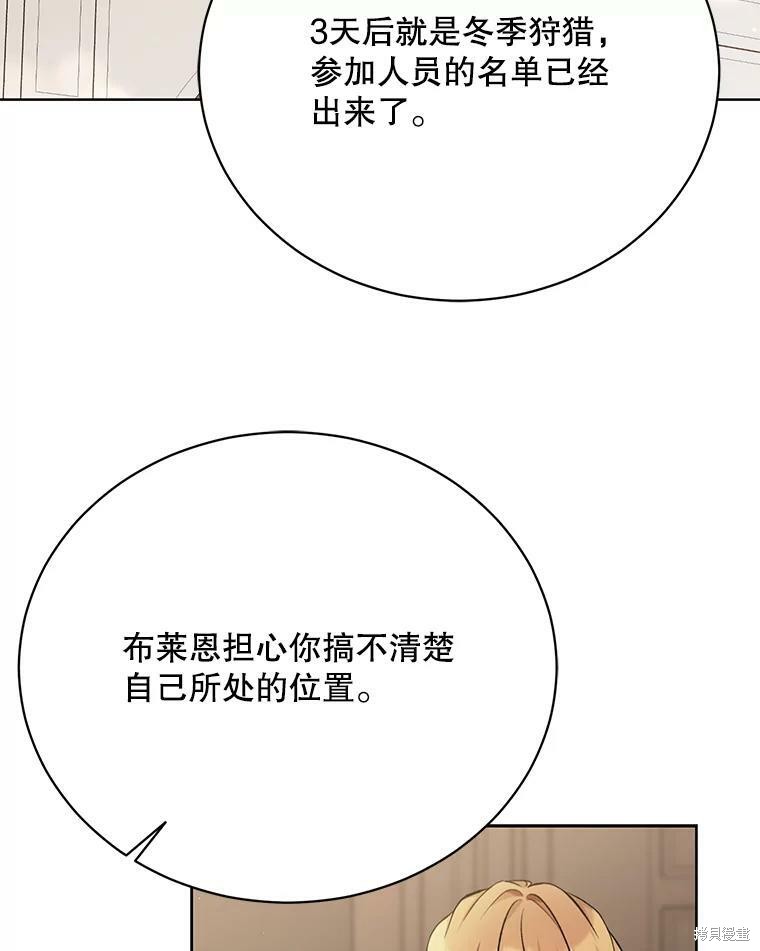 第80话82