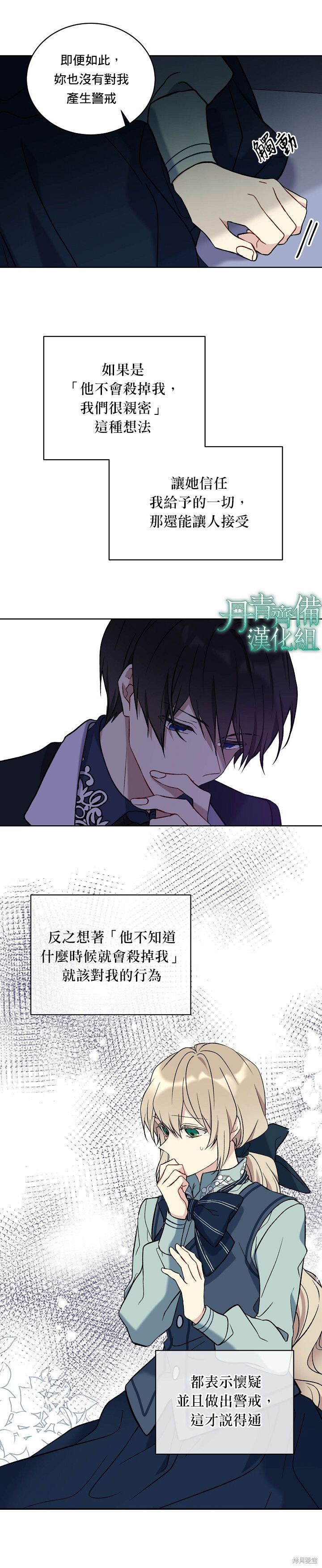第13话15