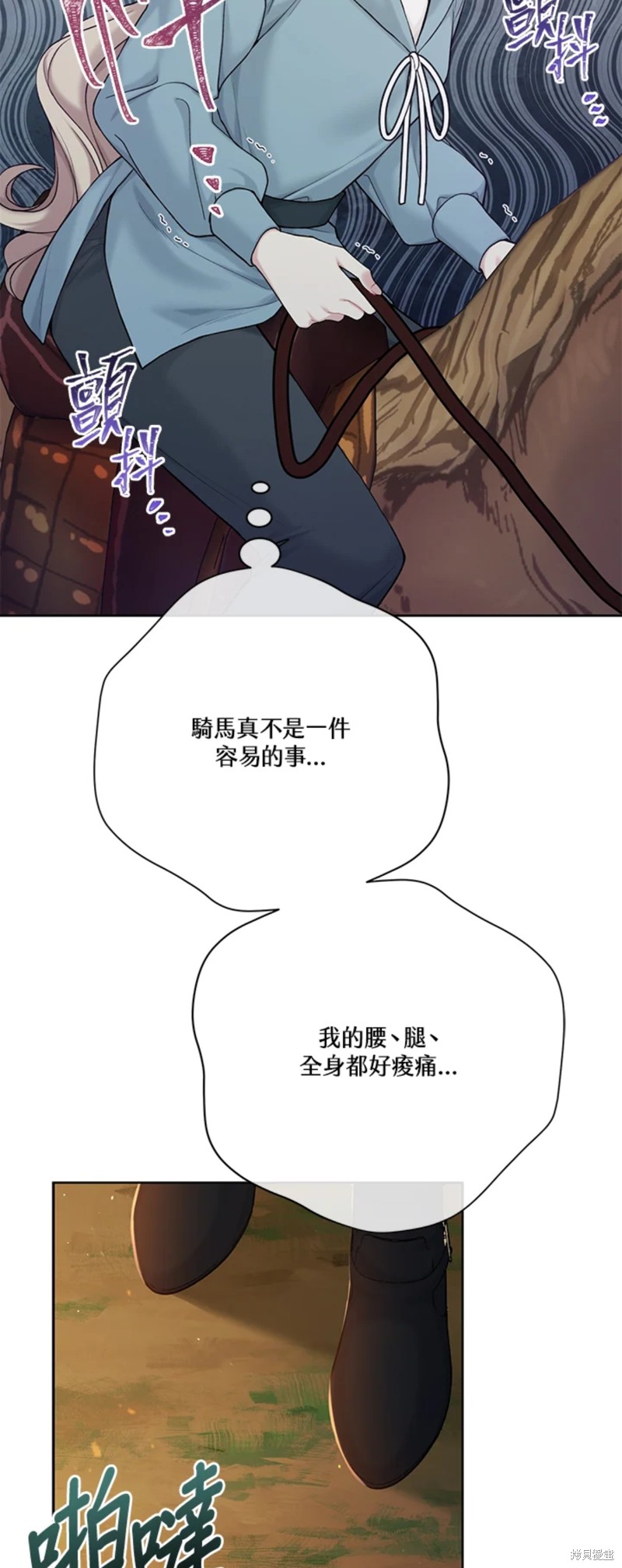 第70话21
