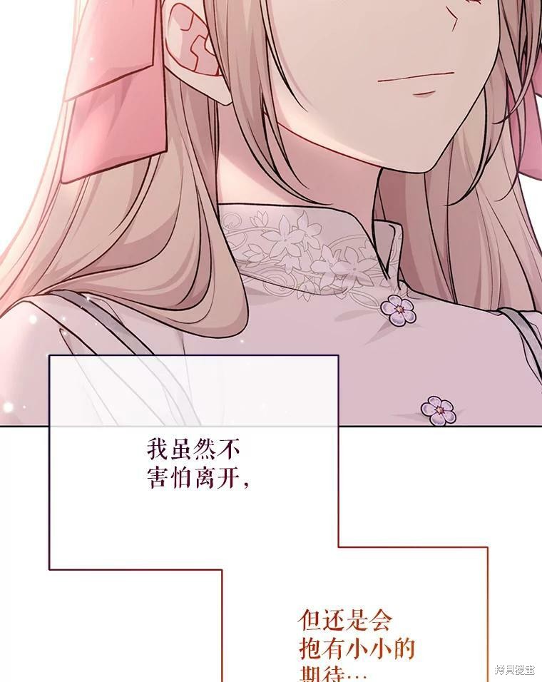 第78话117