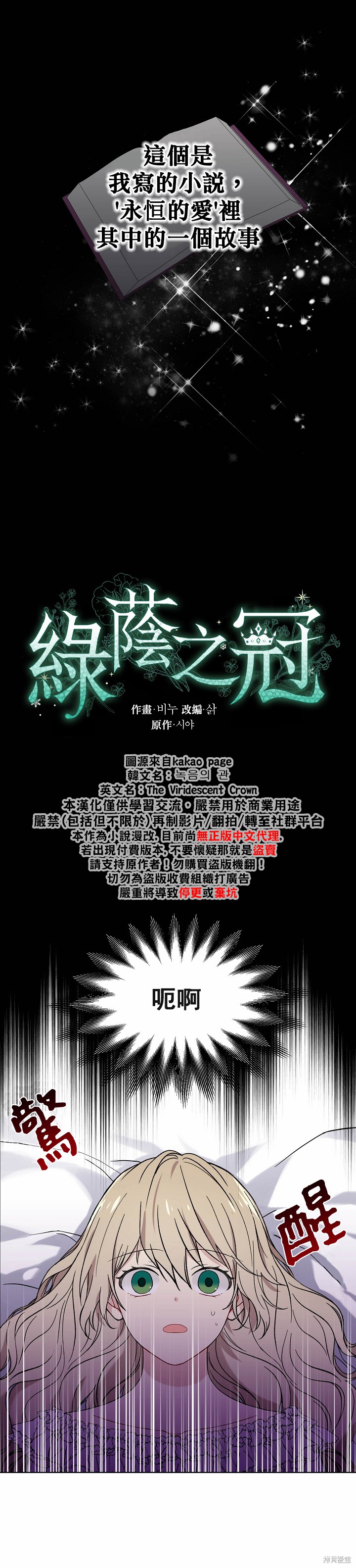 第01话6