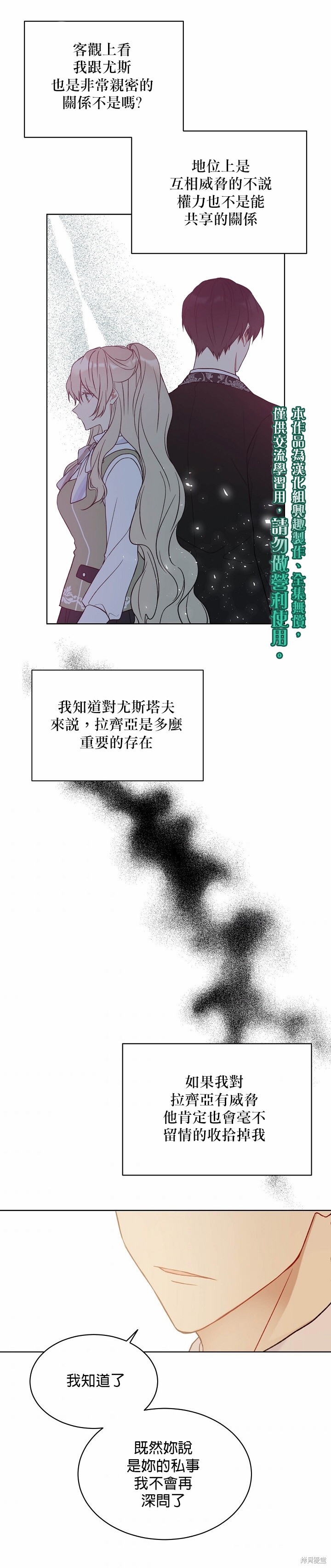 第43话24