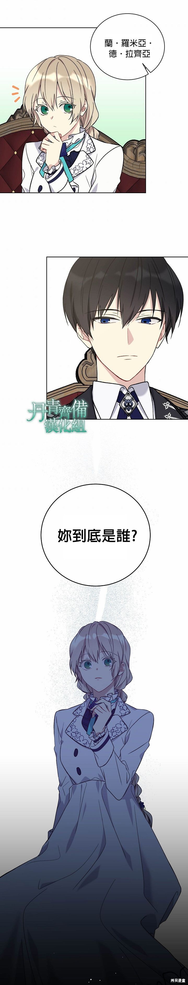 第23话20