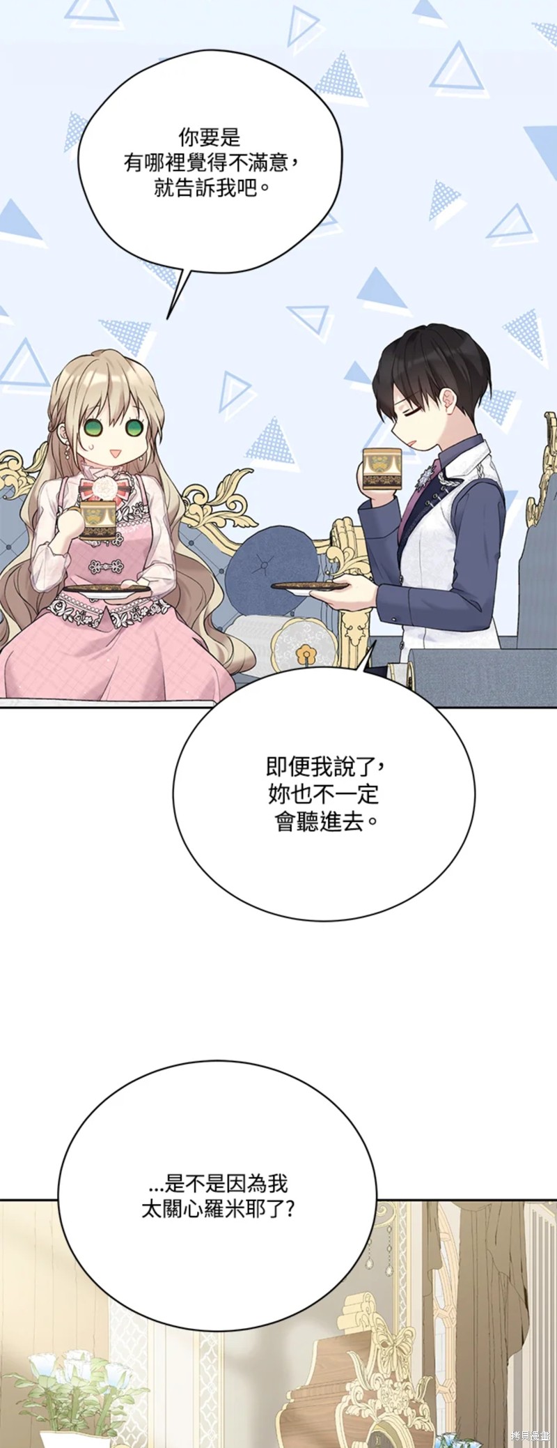 第67话42
