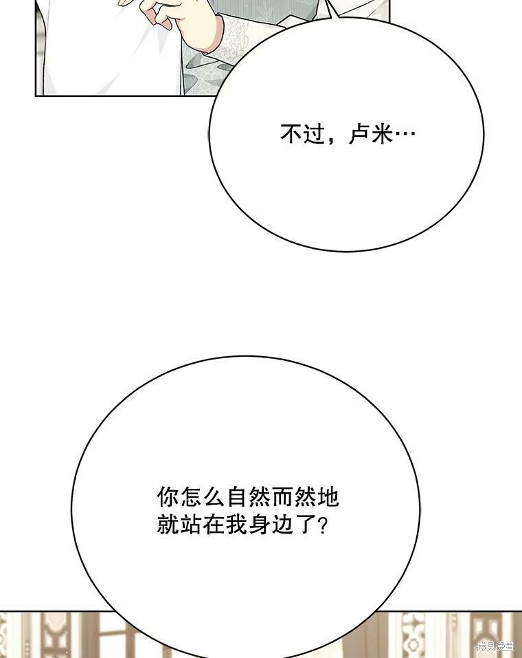 第78话67