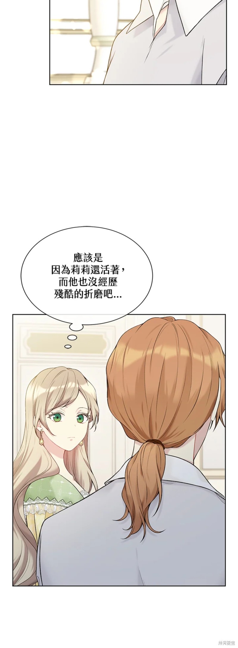 第64话29