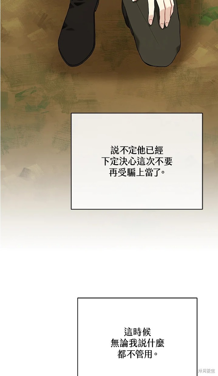 第62话29