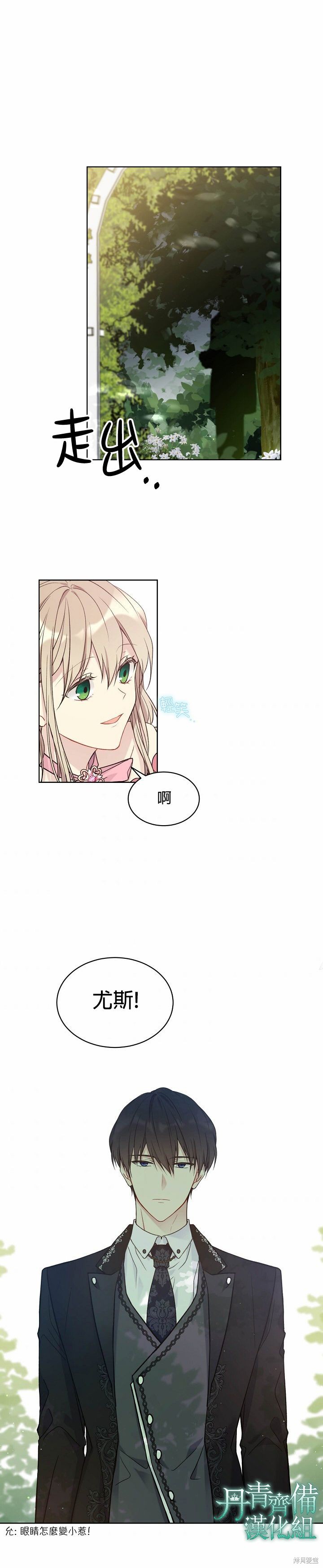 第40话21