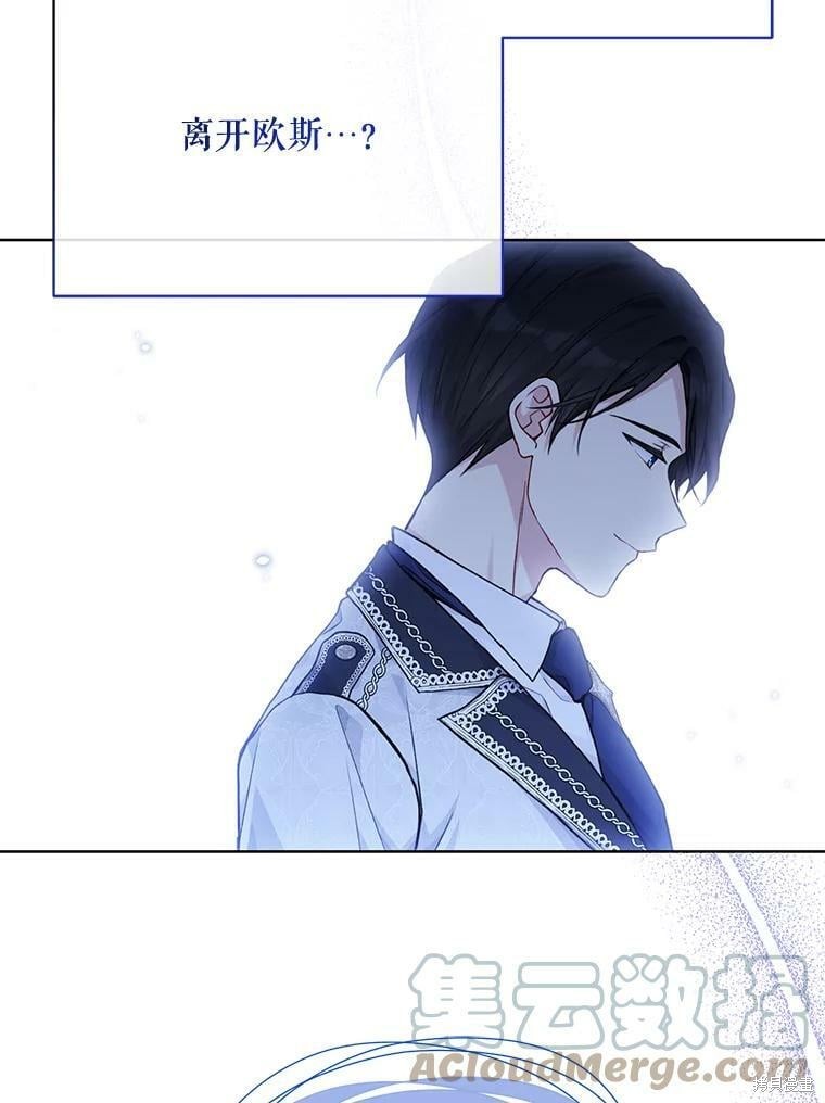 第83话48