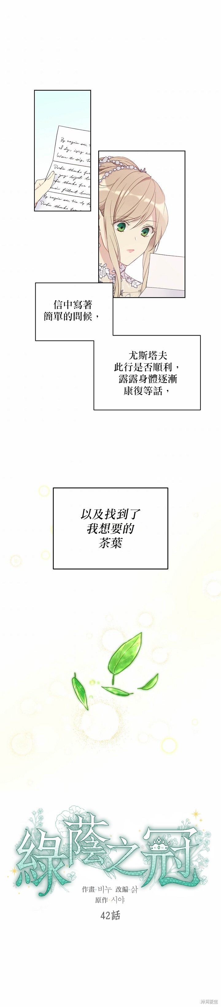 第42话0