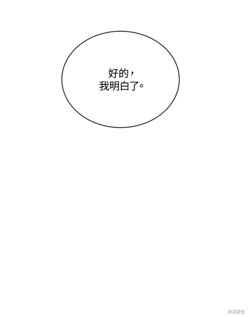 第60话49