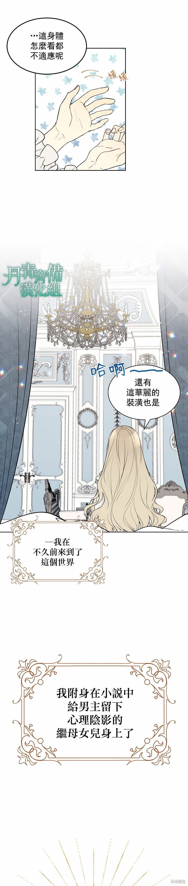 第01话8