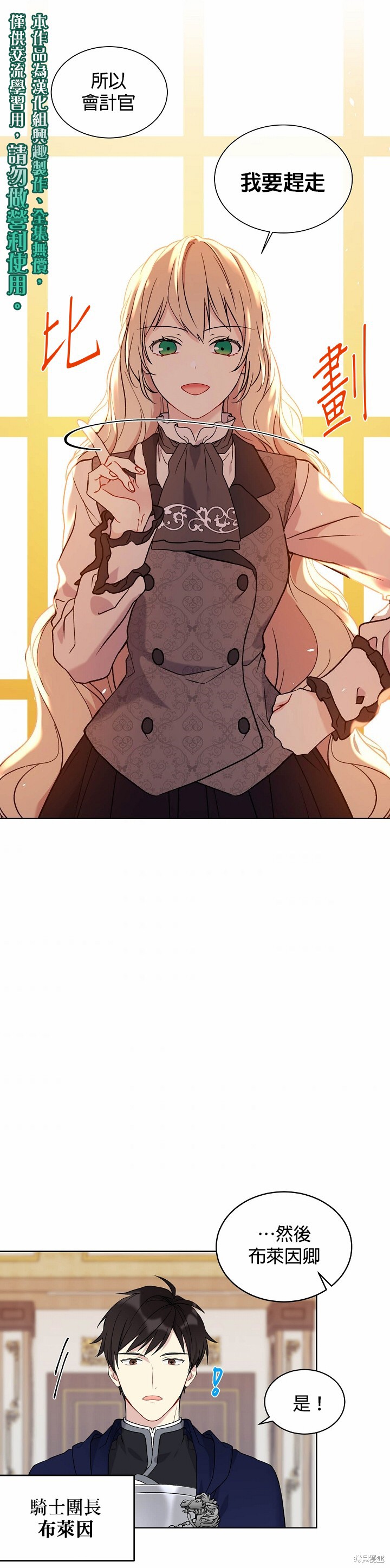 第05话9