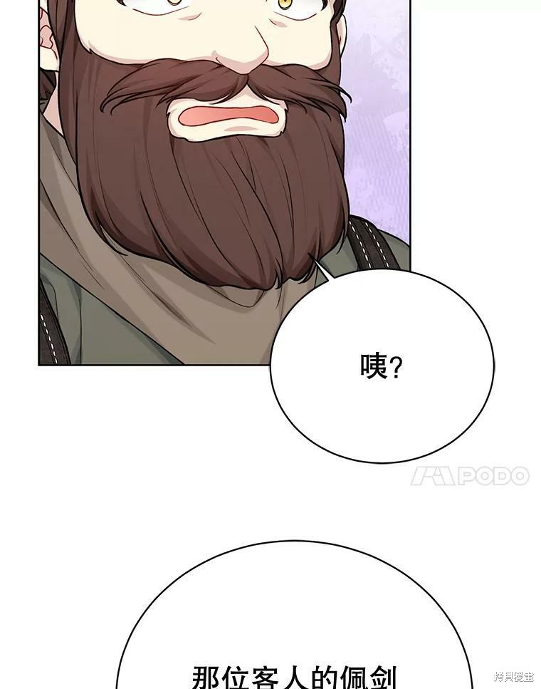 第76话31