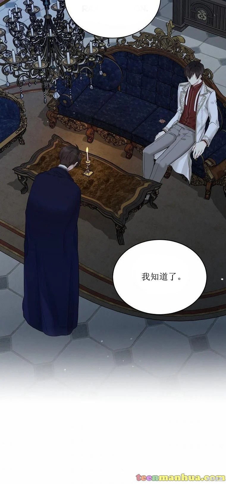第51话45