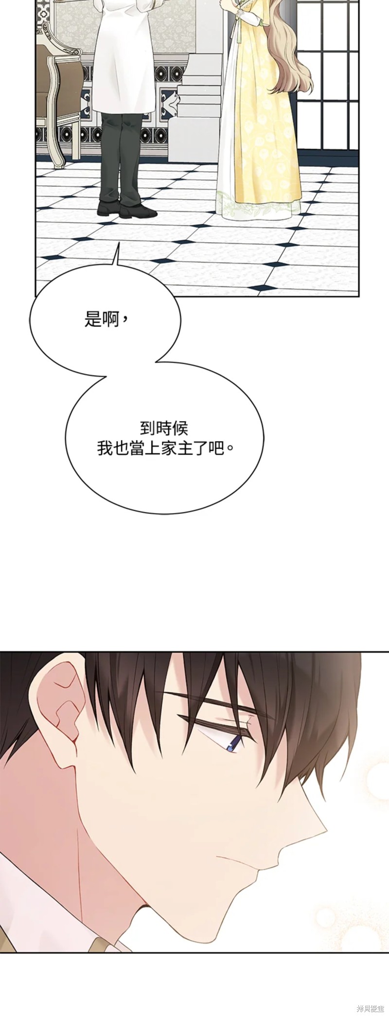 第64话4