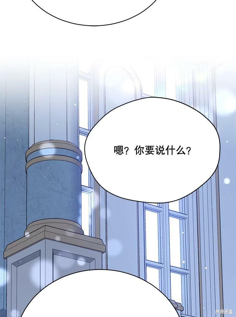 第82话74