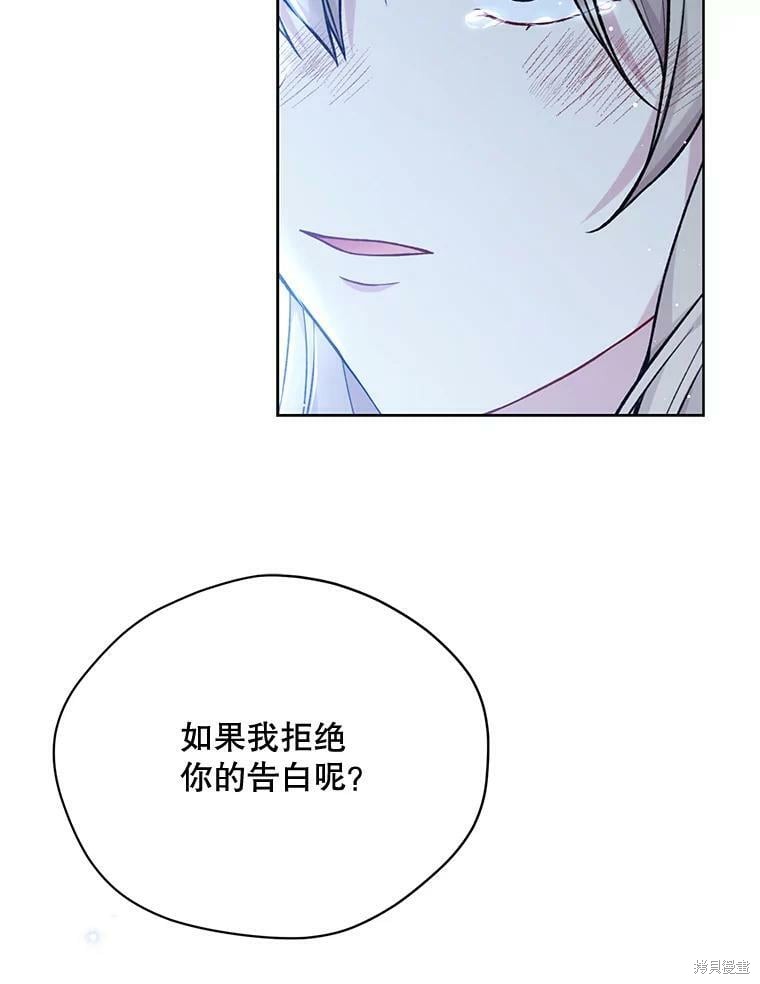 第83话66