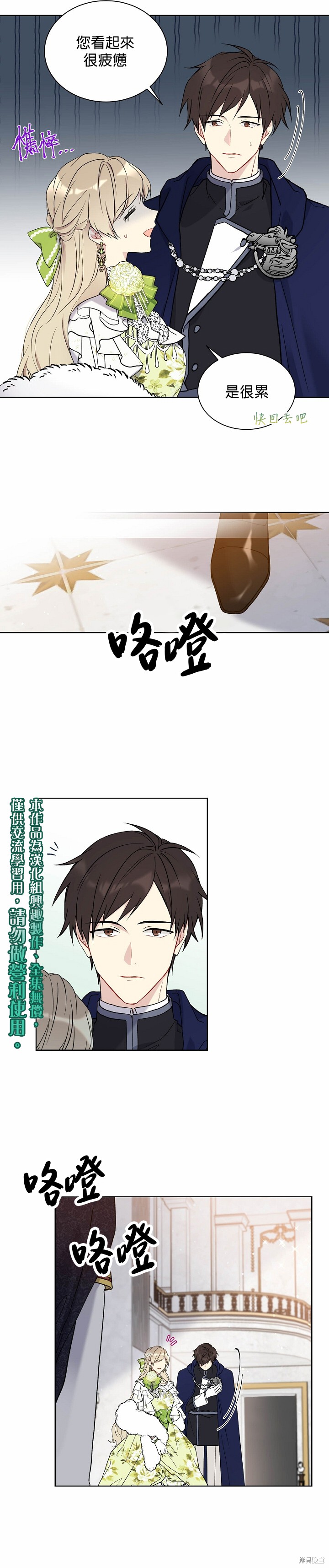 第35话19