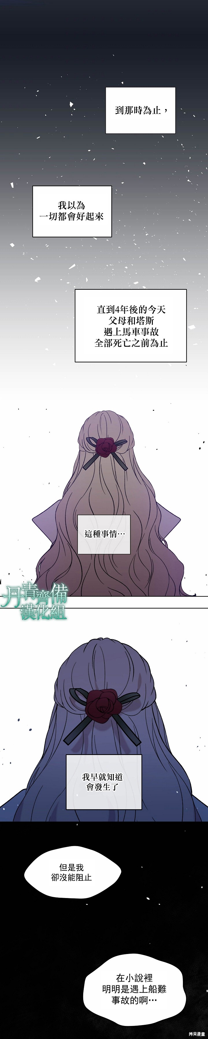 第01话20