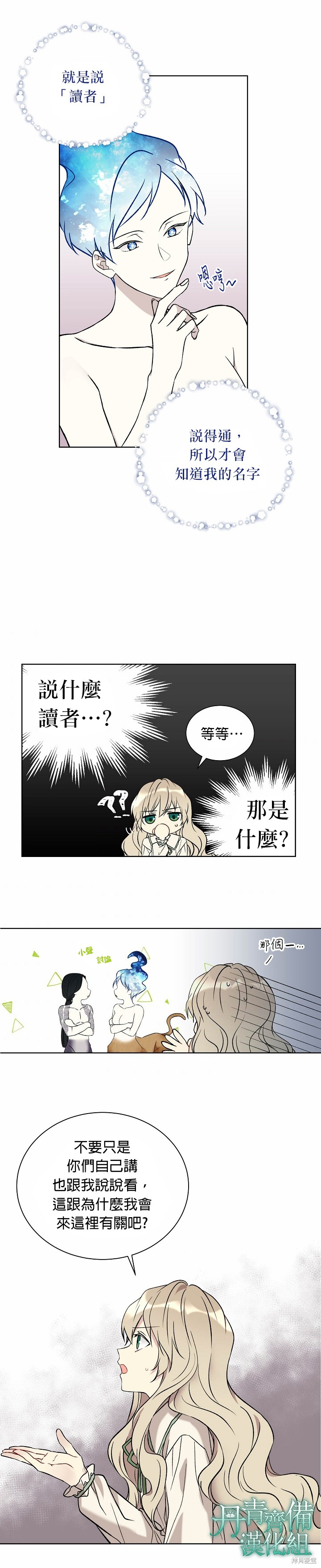 第16话16