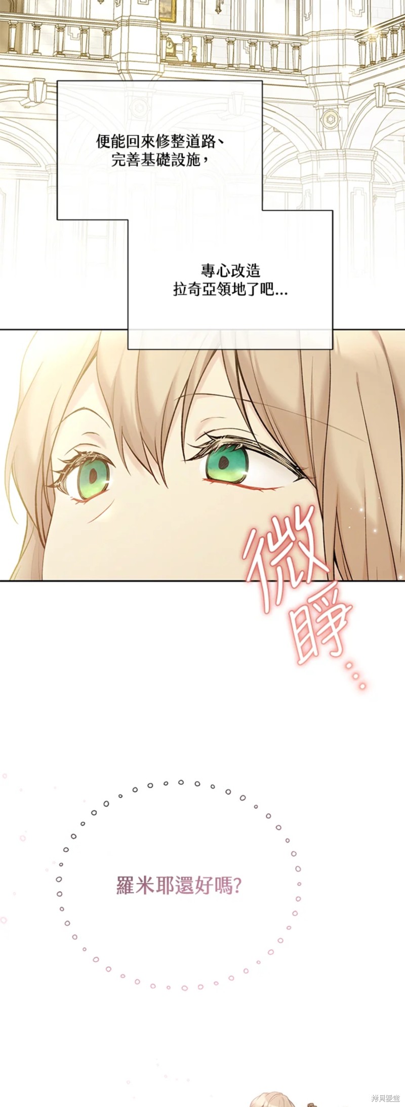 第68话28