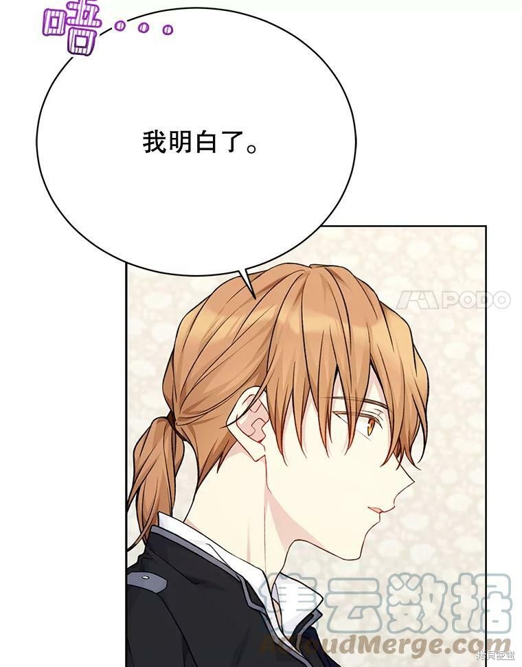 第78话88