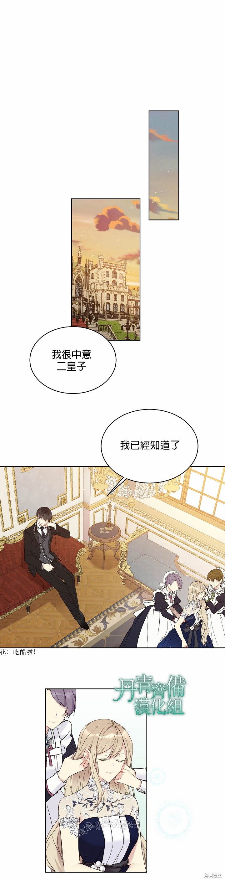 第41话6