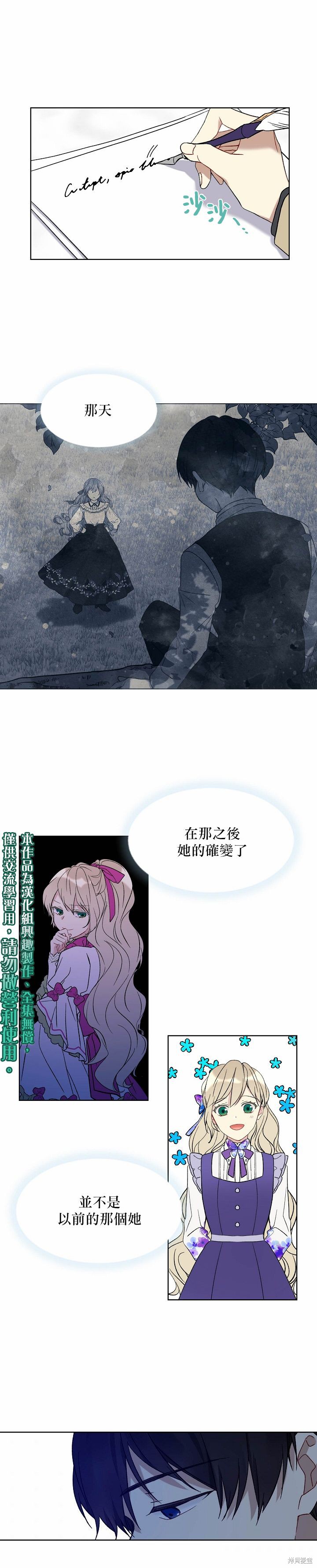 第06话19