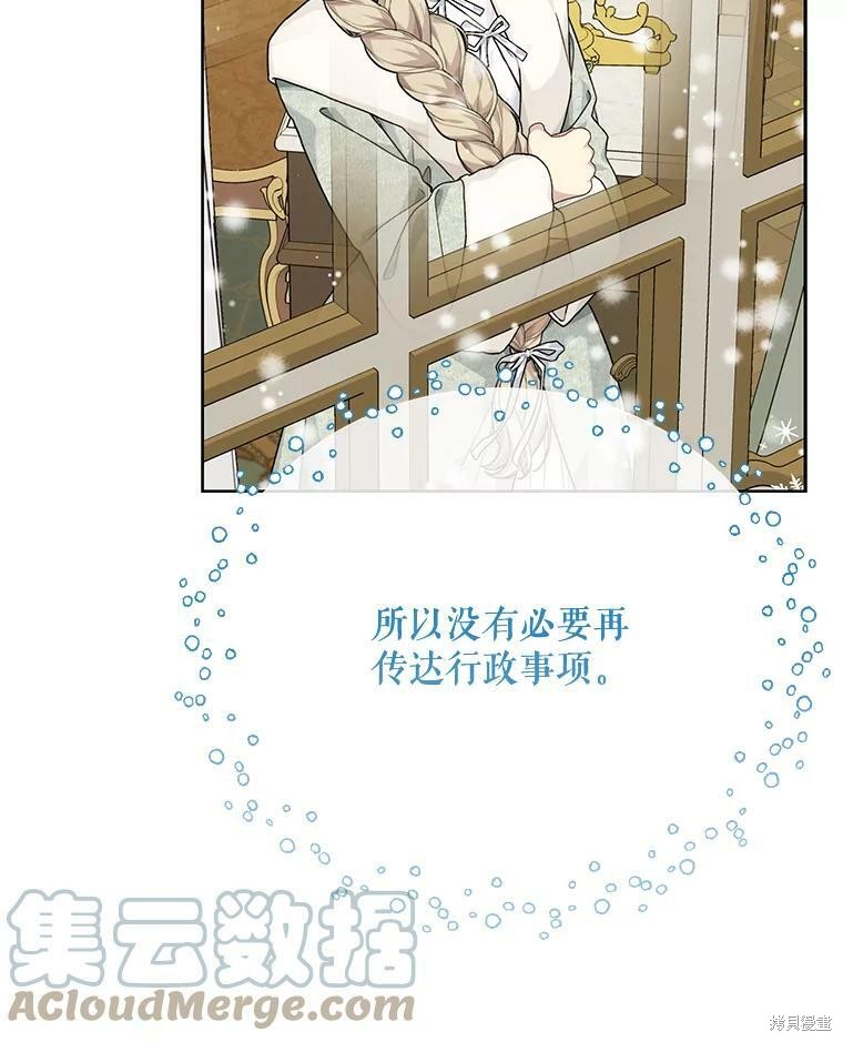 第79话80