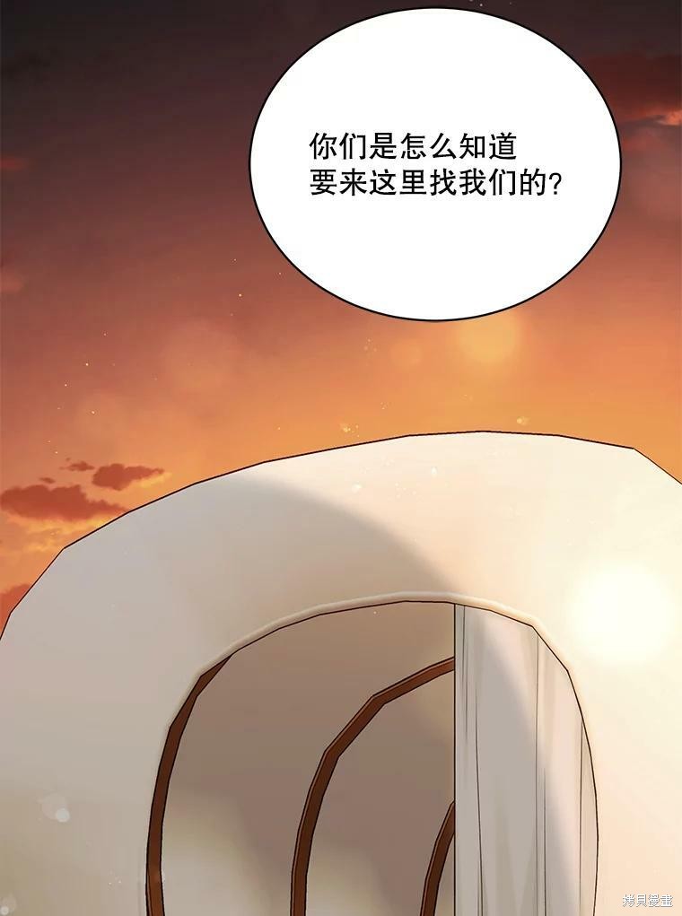 第74话27