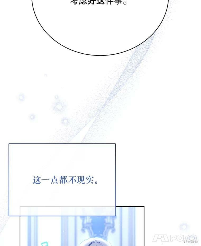 第83话79