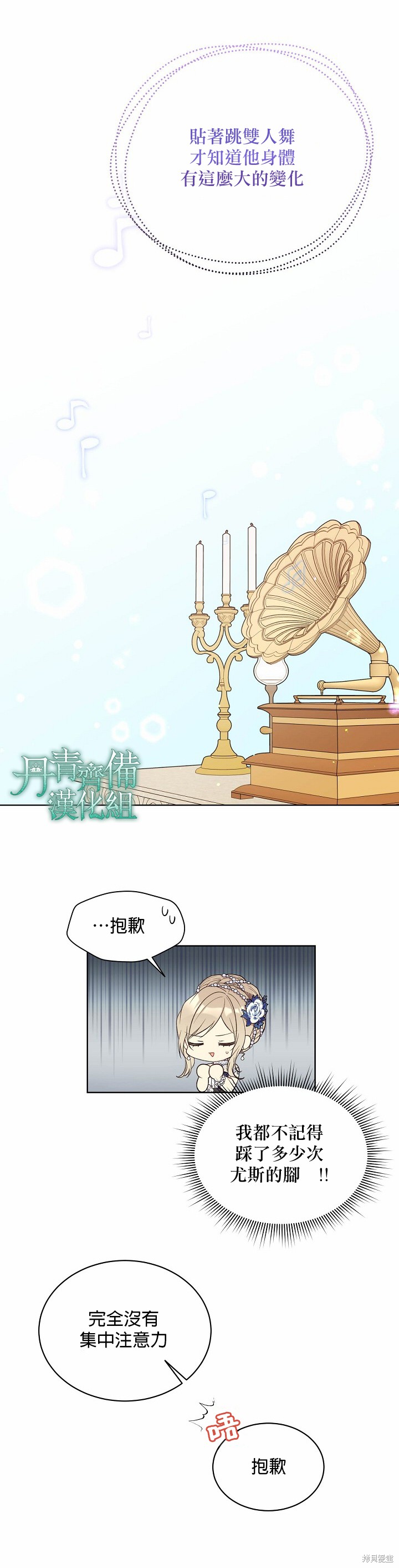 第42话8
