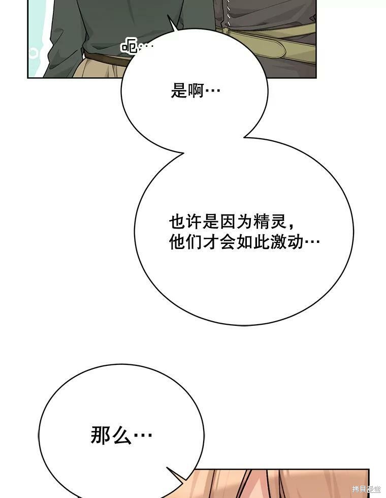 第76话65